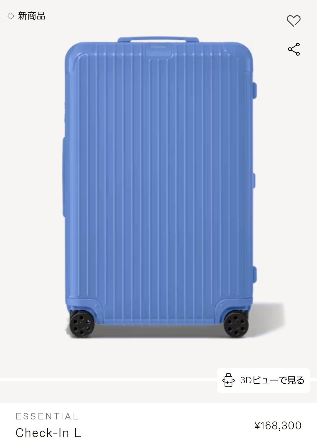 Ado はちゃん (ケース付き) Adoのドキドキ秘密基地」クリアマルチ