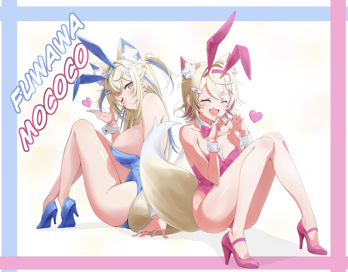フワワ・アビスガード 「遅れちゃいましたけどフワモコハッピーバースディ!なかよし双子でえらいっ#FWMC」|橋口隼人のイラスト