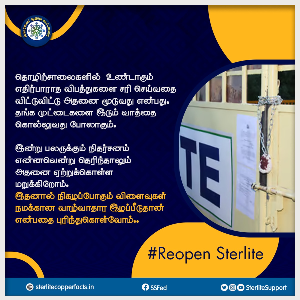 SterliteSupport's tweet photo. #Reopensterlite
#Sterlite #donotclose #Thoothukudi #Sipcot #copper https://t.co/83UrMjglX8