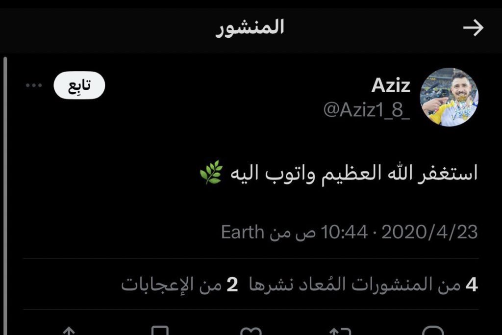 <a href="/Aziz1_8_/">Aziz</a> اسأل الله العظيم ان تكون شفيعة له 💔.