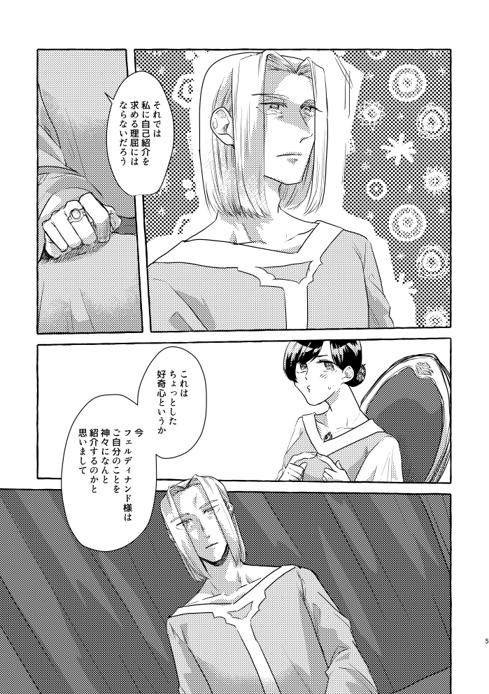 A5 52P 会場頒価 500円 
●11 茶番劇 全年齢ハッピーコミカルほのぼのラブラブ漫画です。
https://t.co/Qq23DXwWoh
#わた図書5 