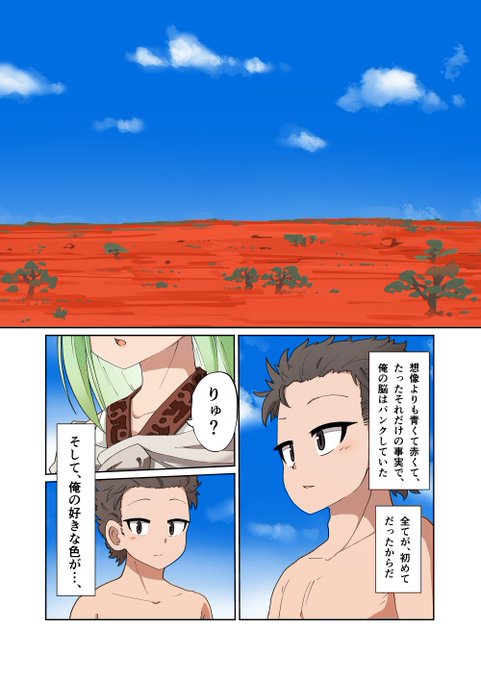 何も分からない11 