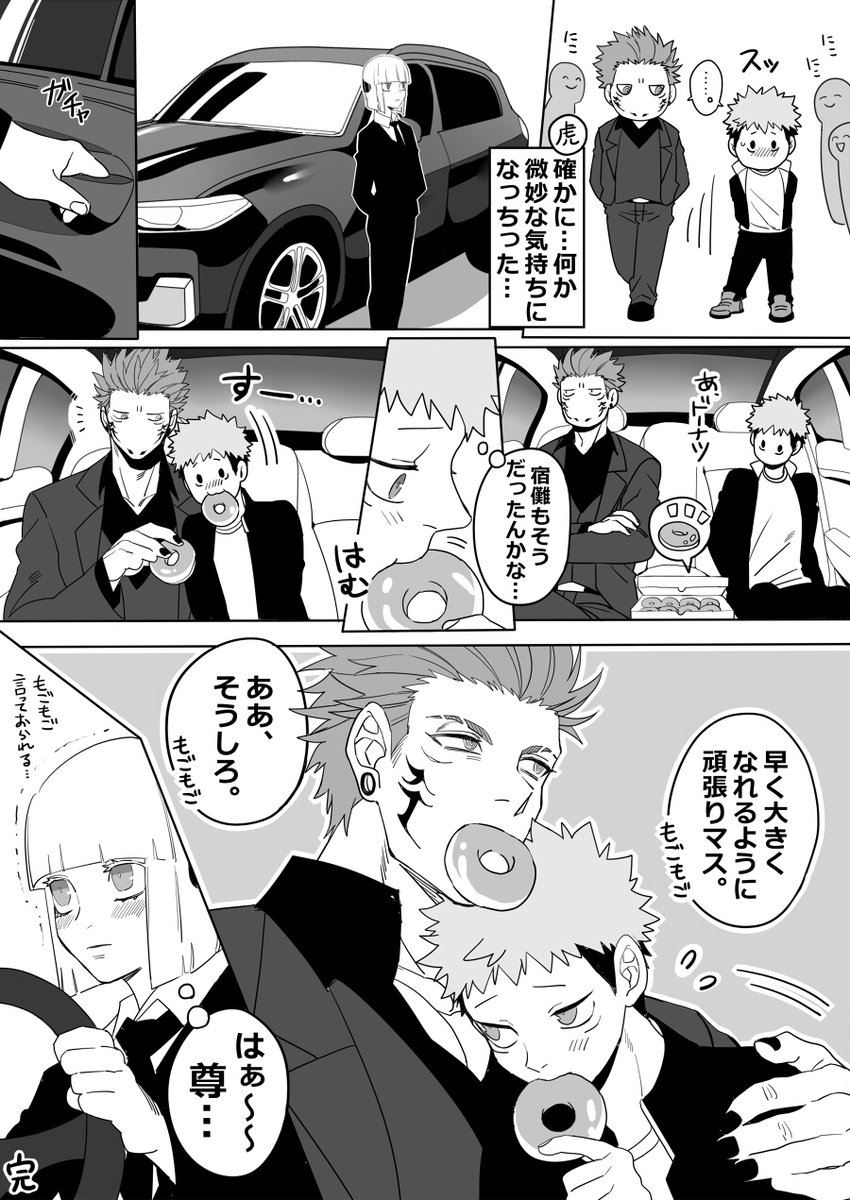 ② 