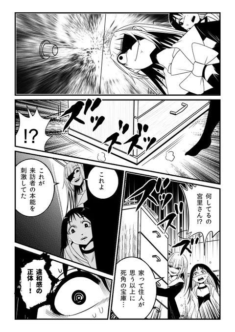 LaLaLa… ~彼女の好きなカノジョ~ 2 (2) (ヤングチャンピオン烈コミックス)  #Amazon より
