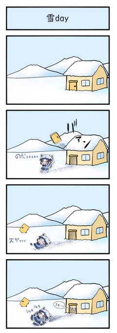雪でテンション上がるアライさん 