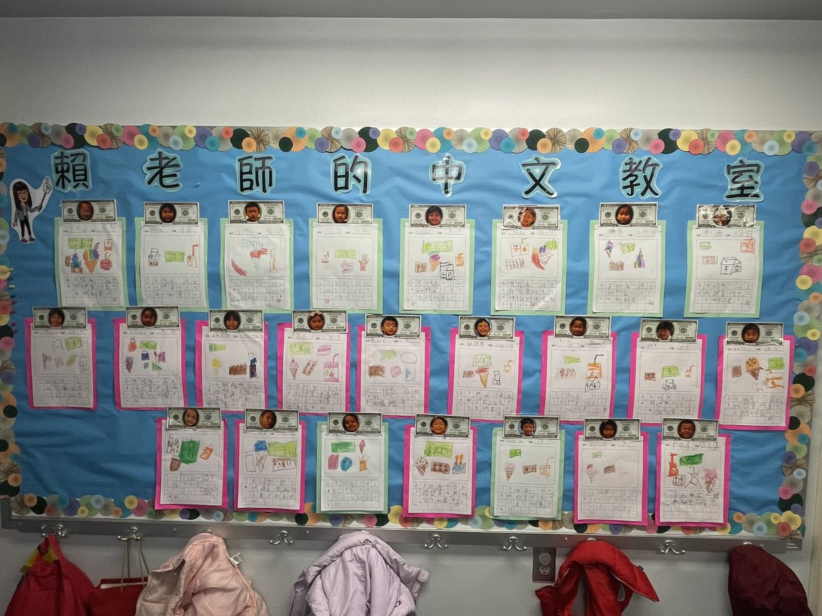 What would you buy if you have 100 dollars? Take a moment to check the writing board from our amazing DLI Mandarin kindergarteners!

<a href="/EncinitaEagles/">Sam Joo</a> <a href="/CommunicateRSD/">Rosemead_schooldistrict</a> <a href="/CLASS_K12/">CLASS_K12</a> <a href="/CLTA_CA/">Chinese Language Teachers Association of CA</a> <a href="/actfl/">ACTFL</a> <a href="/AsiaSocietyEDU/">Asia Society Education</a>