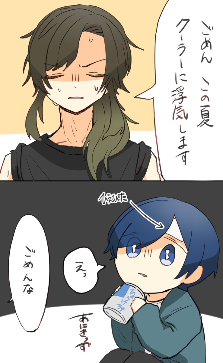 大人組〜〜 