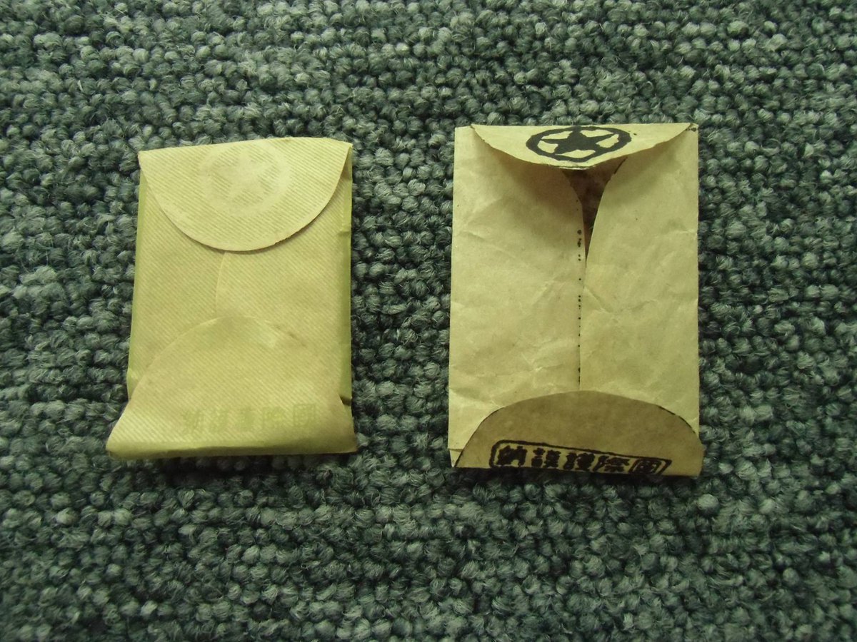 衛生サックとも呼ばれた。
当時は避妊というよりも、性病予防のエチケットとされた。
「突撃の際には、必ず鉄兜を付けること！」と言う、衛生講話を受け、外出時に無償配布された。
性病は三等症とも言われ、発症すると、本人ばかりか部隊長も処分の対象となる場合も。
中身在中だが、硬化して粉砕。