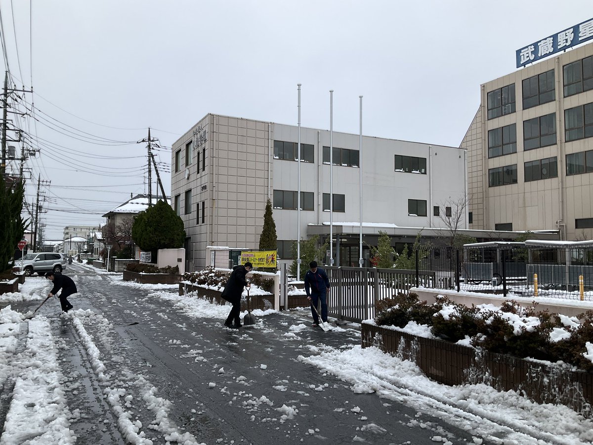 武蔵野 星城 高等 学校