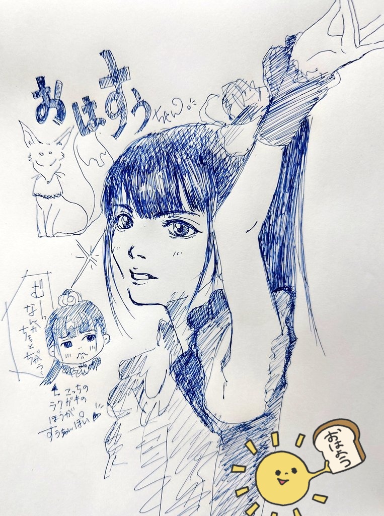 おはすぅチャンなお絵描きしてたのですが… 画像参考に描いてたけど 