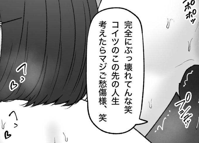 一枚追加しました🙇🏻‍♂️
pixivFANBOXで2月の色々置き場を公開しました! https://t.co/8YZb62Lffo 