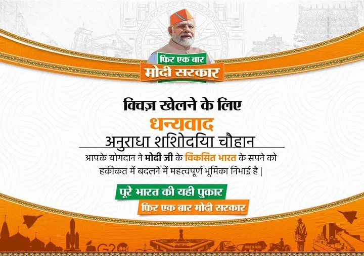 BJPMM4GURUGRAM's tweet photo. https://t.co/qjQrYPbgwy