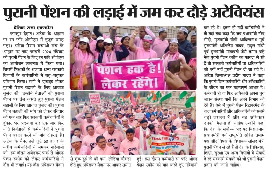 MamtaSahu1972's tweet photo. वक्त को हिसाब-किताब रखना ही पड़ेगा
चार -चार पुरानी पेंशन लेने वालों का
और हमें एक भी न देने वालों का
ये तो बड़ी नाइंसाफी है रामराज में
यदि अब भी नहीं लड़े तो रोना पड़ेगा
ममता साहू https://t.co/7Kgmya02IM