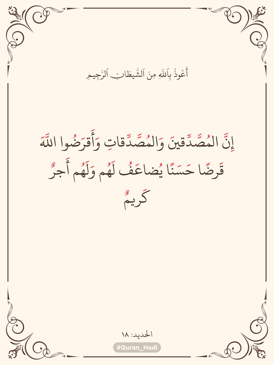 غريب الدار (@amjad_qassim) on Twitter photo 
