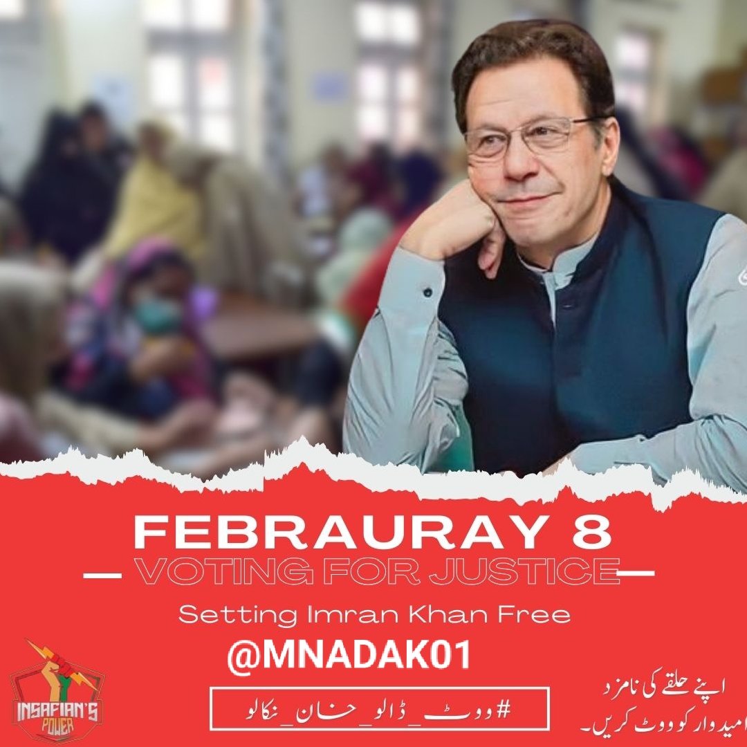 The One And Only
Imran Ahmad Khan Niazi✌✌
Leader of Nation. 

#ووٹ_ڈالو_خان_نکالو
<a href="/TeamiPians/">Team Insafians 𝗣𝗼𝘄𝗲𝗿</a> <a href="/iPiansRTs/">Team iPians ⁱᴾⁱᵃⁿ</a>