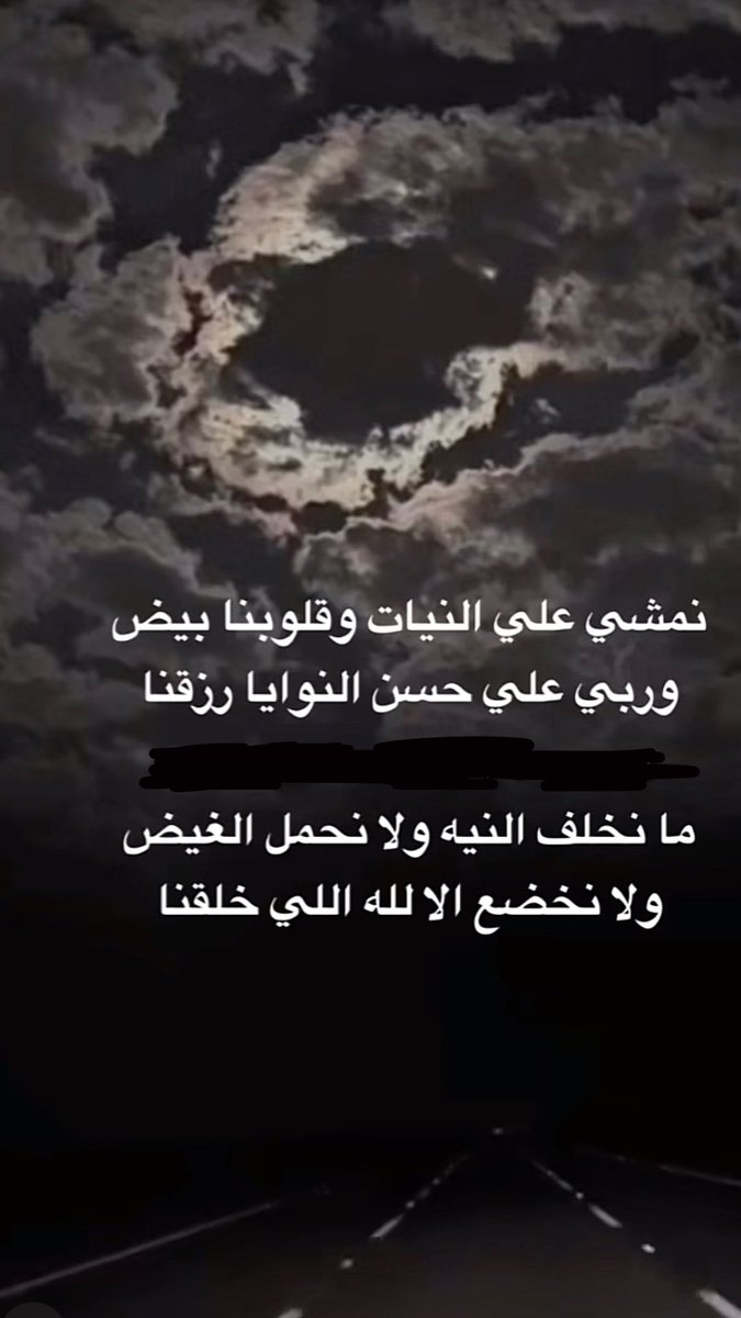 jumaanh13's tweet photo. https://t.co/ckxKSn9UHA