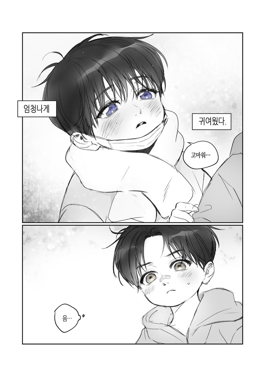 tjrud_x's tweet photo. 소꿉친구물에 오메가버스 끼얹어보기 https://t.co/wf6uhOI8Vi