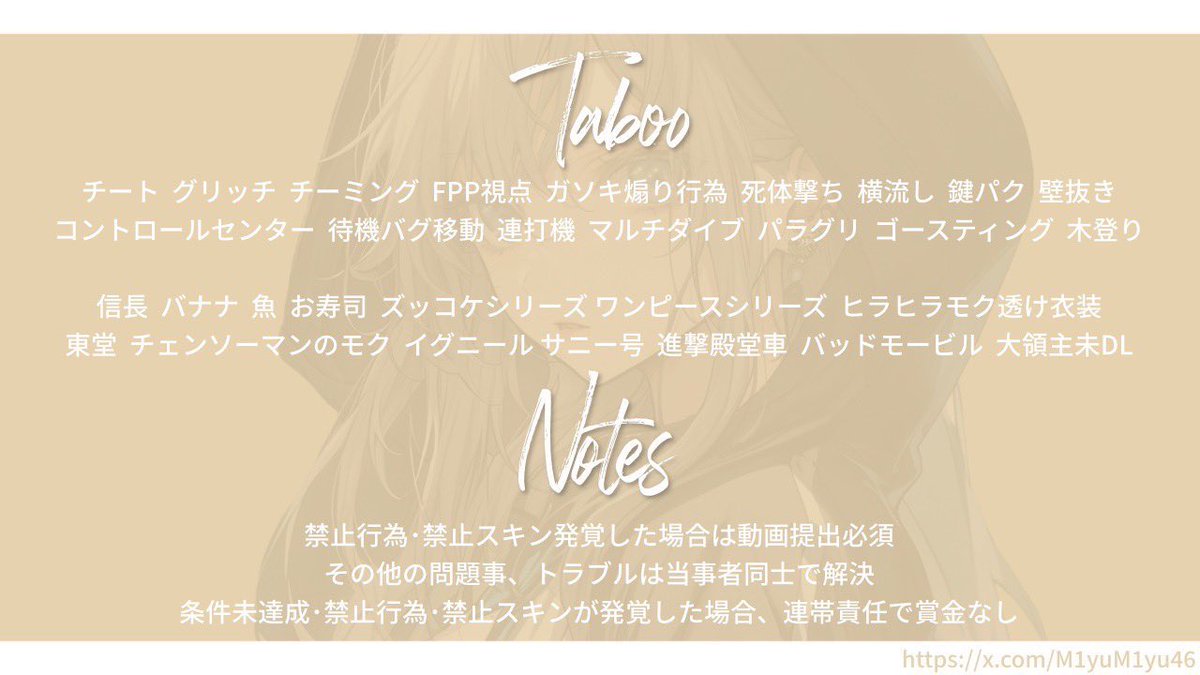 92On_'s tweet photo. ⠀
 ⏱  2/6  12:00  #デュオ
         ∟ 𝗉𝖺𝗌𝗌 𝗃𝗎𝗌𝗍 @75__na 

 🥇  確定￥1,000 × P  一般￥500 × P

 📃   𝖨𝖣 12:00 デュオ
         @75__na  .  @M1yuM1yu46 
         各FFのみ 🩰🎴 付 巻込◯
ㅤ https://t.co/pe7tMOWlm3