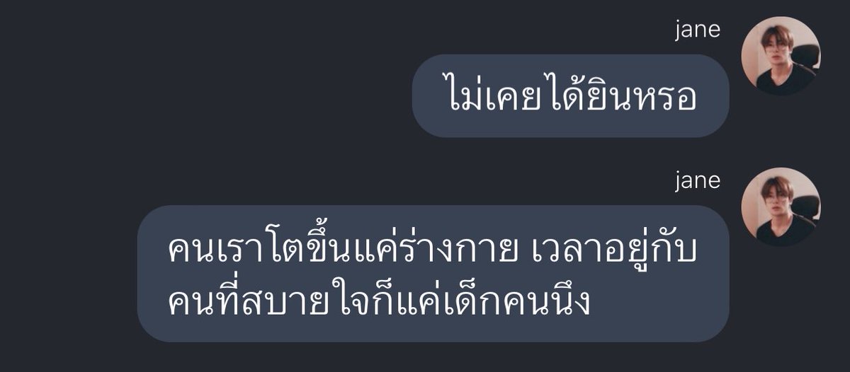 i16_ammmm's tweet photo. อายุมากแค่ไหน หากมีอยู่ใกล้ก็ยังกินนม 5555
#Skinship https://t.co/BXnXR6jNBc