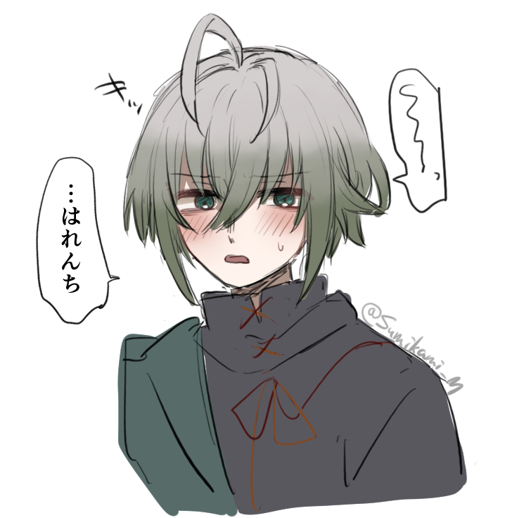 あ～👼 