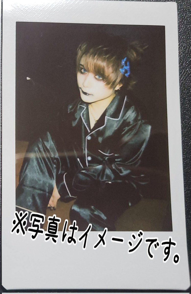 M9transaction's tweet photo. 《お譲りします》

2/5 渋谷REX 一葵生誕主催イベント
「ネクラパーティー」

譲 → 零夜さん・春芽さん
求 → 一葵さん 又は 定価(+送料)

2/5 ザアザア チェキ お譲りします。
お気軽にリプ・DMよりご連絡下さい。 https://t.co/a3HrpfrouN