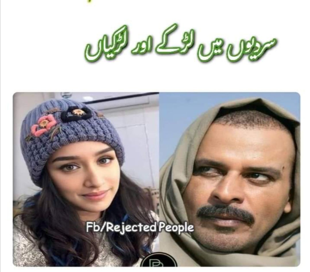 Kia esa e ha 😂😂😂