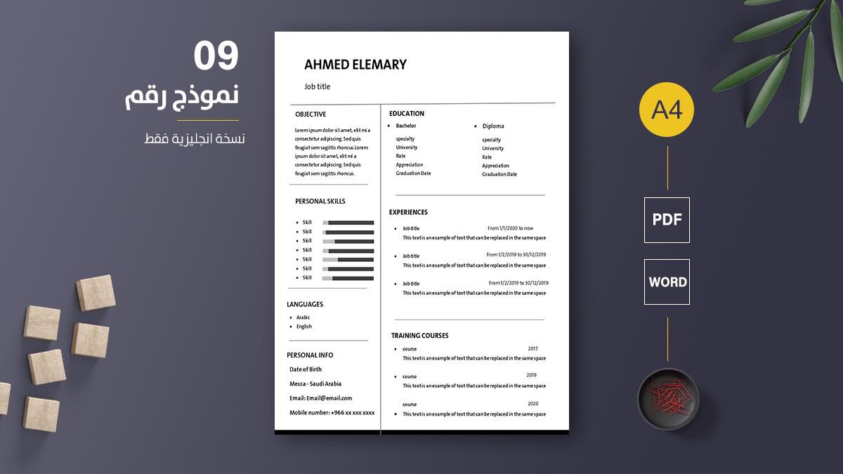 مصممة سيره ذاتية /مها tweet media