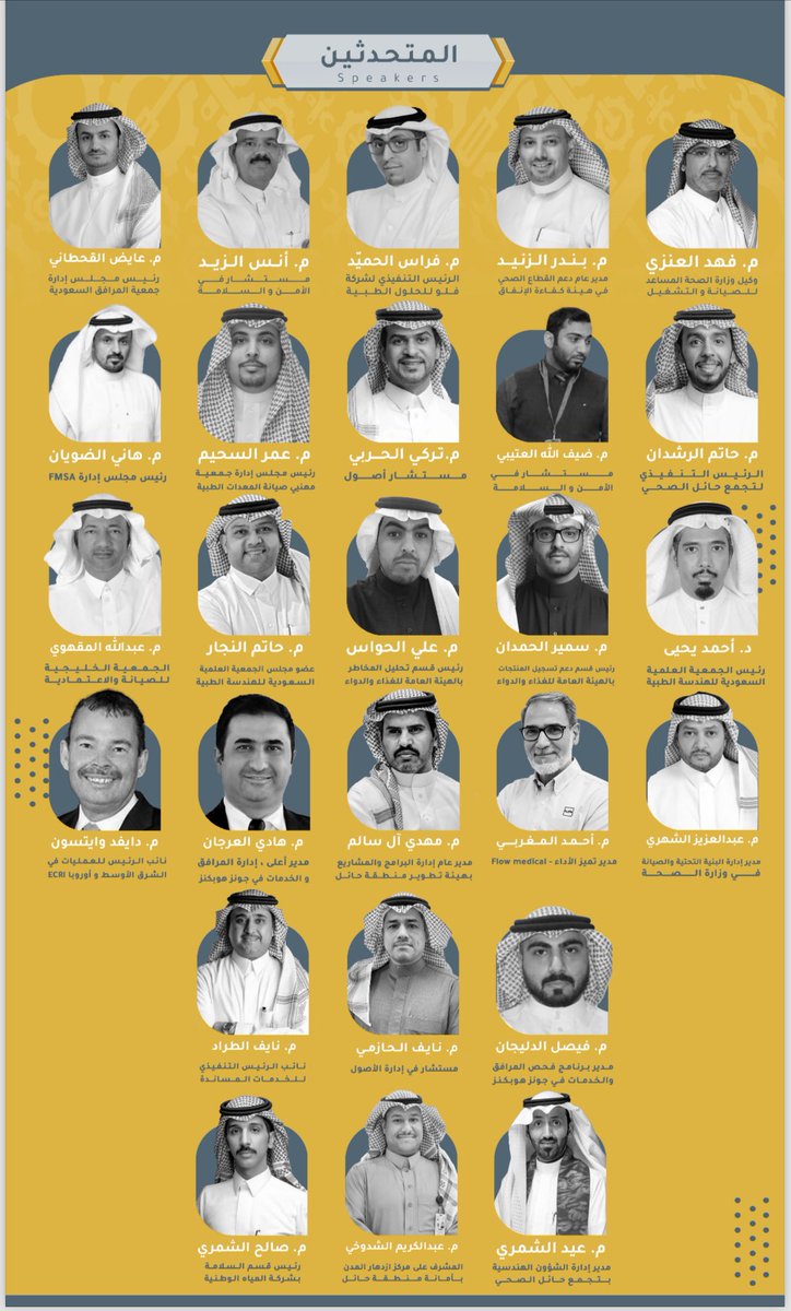 هاني الضويان tweet media