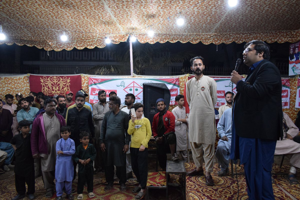 taha_khan90's tweet photo. اپنے حلقہ انتخاب PS-128 کے علاقے مجاہد کالونی یو سی 45B کارنر میٹنگ میں عوامی اجتماع سے خطاب, اور عوام سے ان کے مسائل پر بات کی.
#tahaahmedkhan #mqmpakistan #ps128 #ps128belongstomqm #Karachi #KarachiMQMKa https://t.co/E9L4hVK3Qf