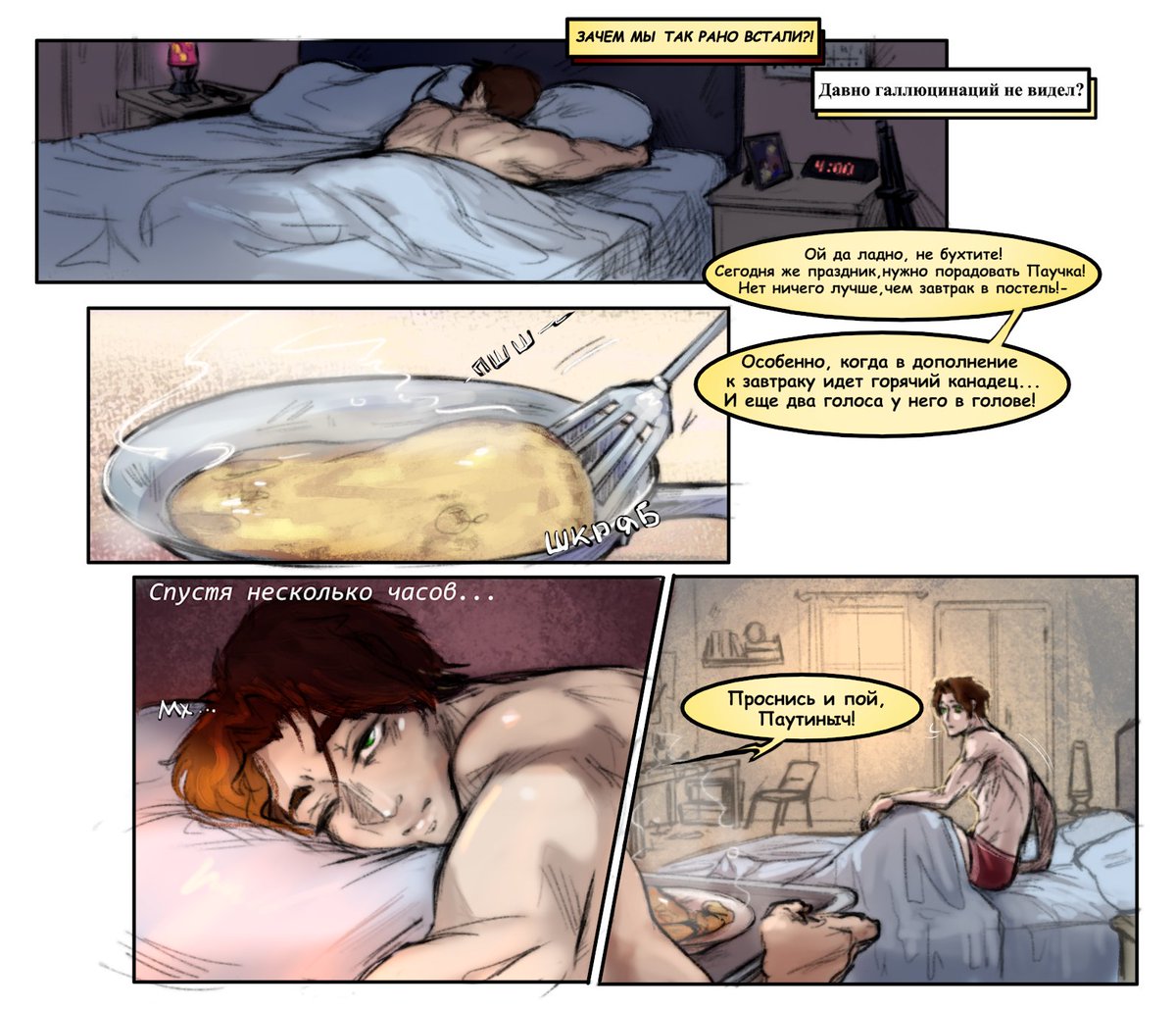 sof_best's tweet image. And a small comics
Nwm about text

#deadpool #wadewilson #peterparker #spideypool #spiderman #digitalart #marvelfanart #deadpoolart #marvel #yaoi