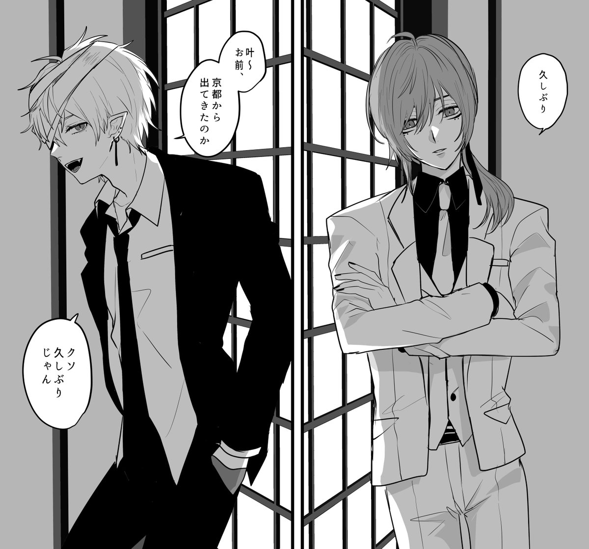 一応この後変化する妖怪漫画 