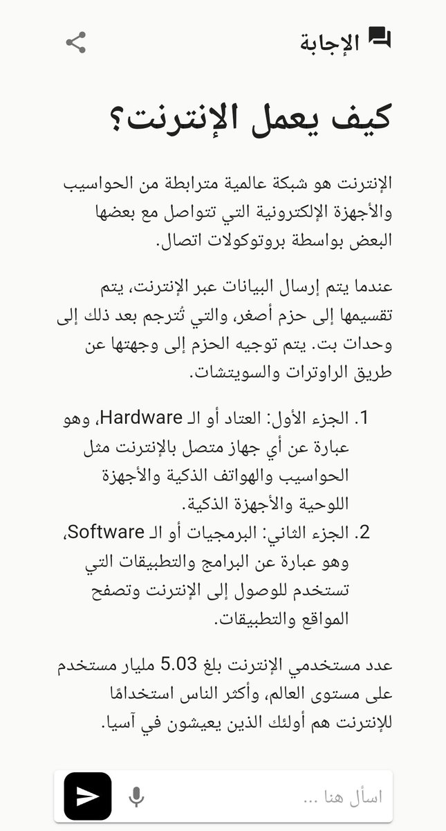 askfalak_ai's tweet photo. @Abdulaziz_Hmadi أهلا بك في فلك
أول محرك بحثي للمحتوى العربي باستخدام الذكاء الاصطناعي 
يشرفنا تجربة الموقع https://t.co/ypdgO7tFbv