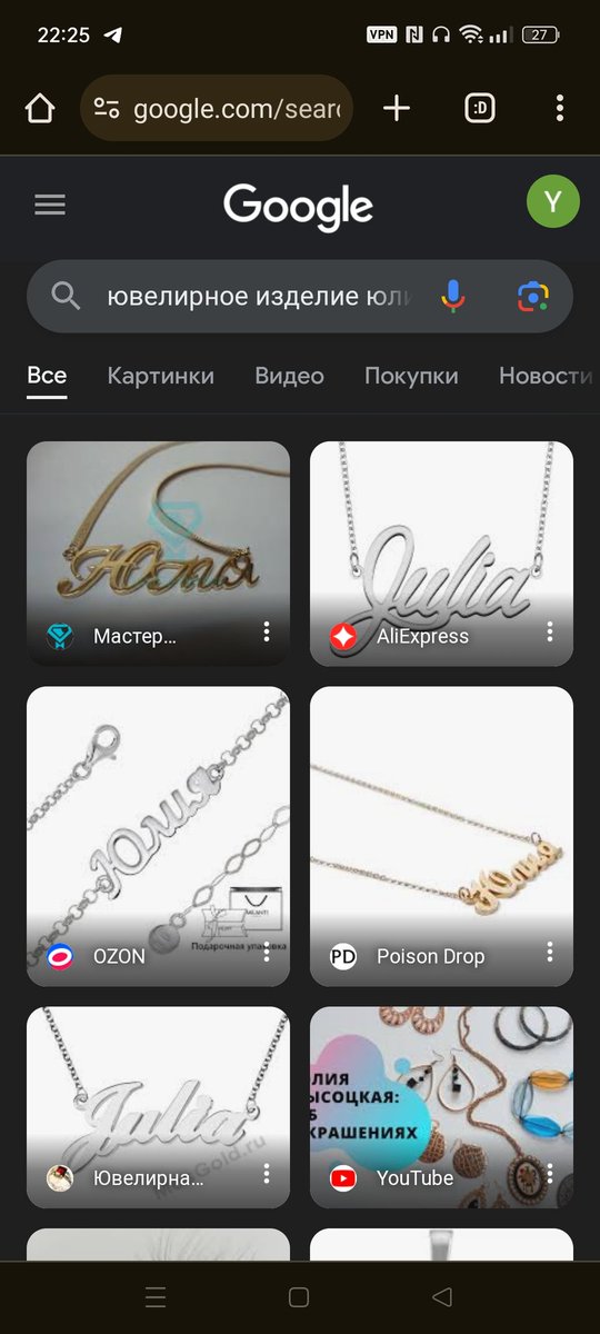 Сомнительно но оукэй