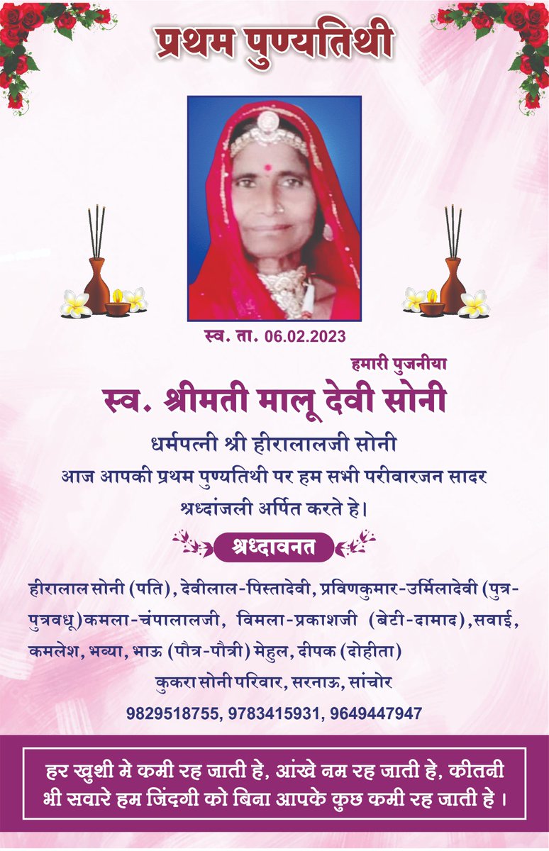 Miss you maa 😭😭😭😭