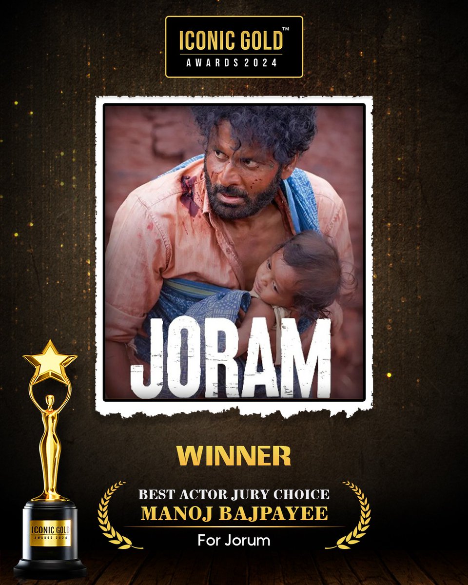 IconicGoldAward's tweet photo. A big Congratulations to Manoj Bajpayee for winning the 
Iconic Gold Award in Best Actor Jury Choice For Jorum 
. 
Truly well deserved, your outstanding achievements have set a new standard of excellence. 🏆🌟 
.
.
.
@BajpayeeManoj
@ZeeStudios_
#ManojBajpayee #ZeeStudios #Jorum
#IconicGoldAwards2024 #IconicGoldWinner 
#BestActorJuryChoice #manojbajpayeefans 
#FilmCritic #achivement #seemasingh 
#MeghaShrey #iconicgoldawards #IconicGoldAwards2024Zee5