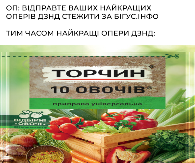 ✙ Перша приватна мемарня (@2pryvatmemarnya) on Twitter photo 