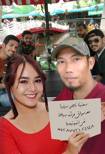 BanatIndo69's tweet photo. سائق سياحي في اندونيسيا https://t.co/z3G1820vzh