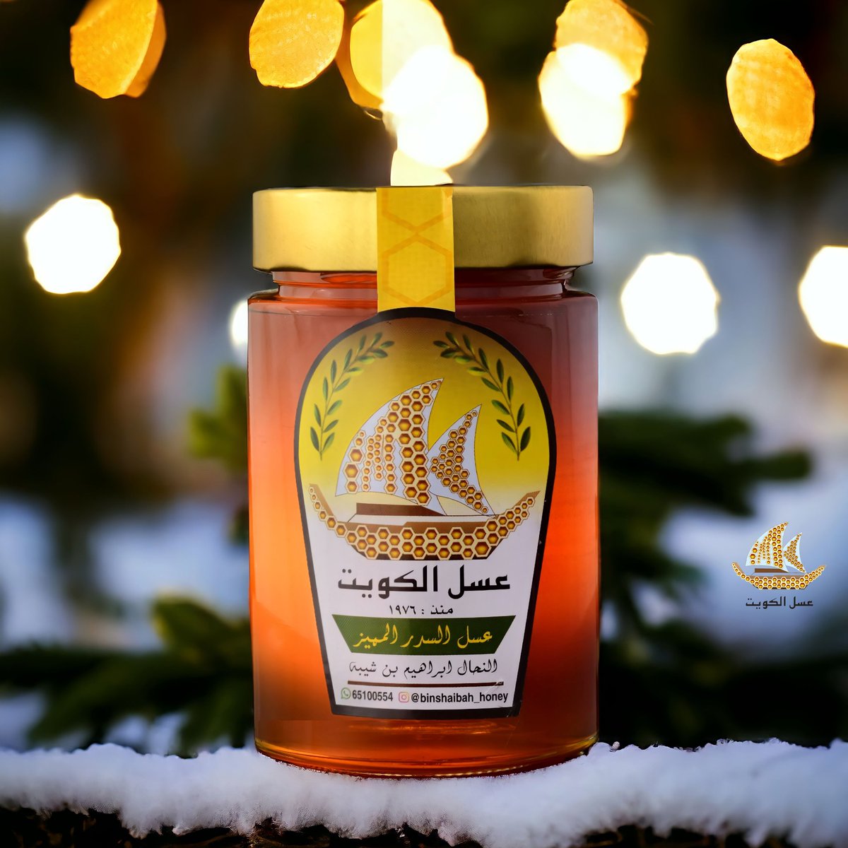 BNSH59's tweet photo. #عسل_الكويت 
#عسل_السدر_الكويتي_المميز
#عسل_السدر_الكويتي
#عسل_السدر https://t.co/YFmM8aeYpR