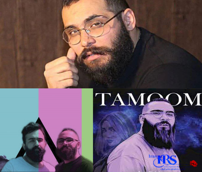 iranhrs_en's tweet photo. #rapper arrested.
#Wafa_Ahmadpour_Damnab, known as #Wafadar, a prominent Iranian protester #rapper, was #arrested last night. he did not comply. They also took his family hostage, and contacted him to come and introduce himself. Finally, last night he decided to go for the/1 https://t.co/qd1B6coptd