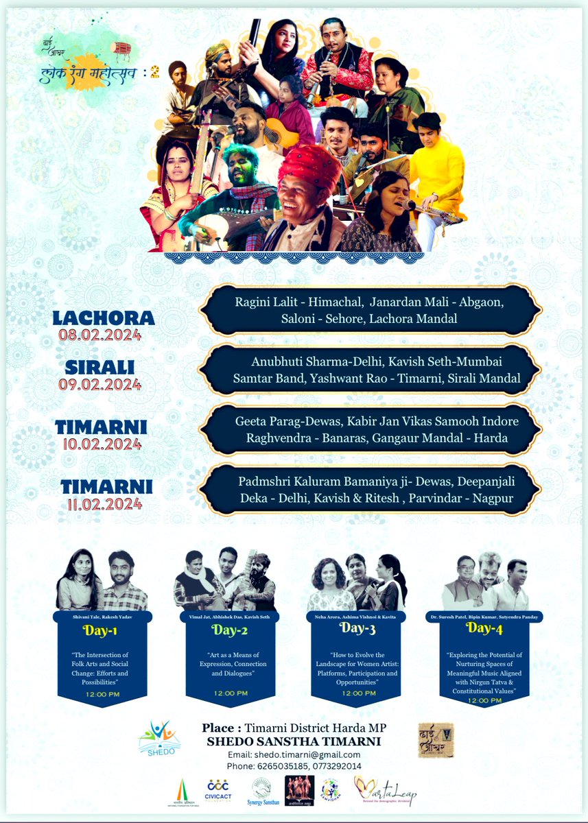 "Lokrang is not merely an event; it is a celebration of the #DhaiAkhar initiative that commenced three years ago. Since then, it has expanded nationwide through #collective_efforts, resulting in extensive participation and #art_co_creation involving more than 250 artists."