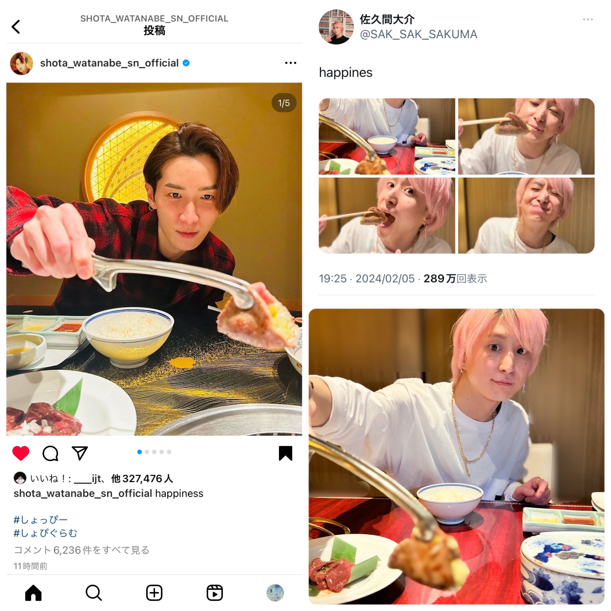あいこ on X: 
