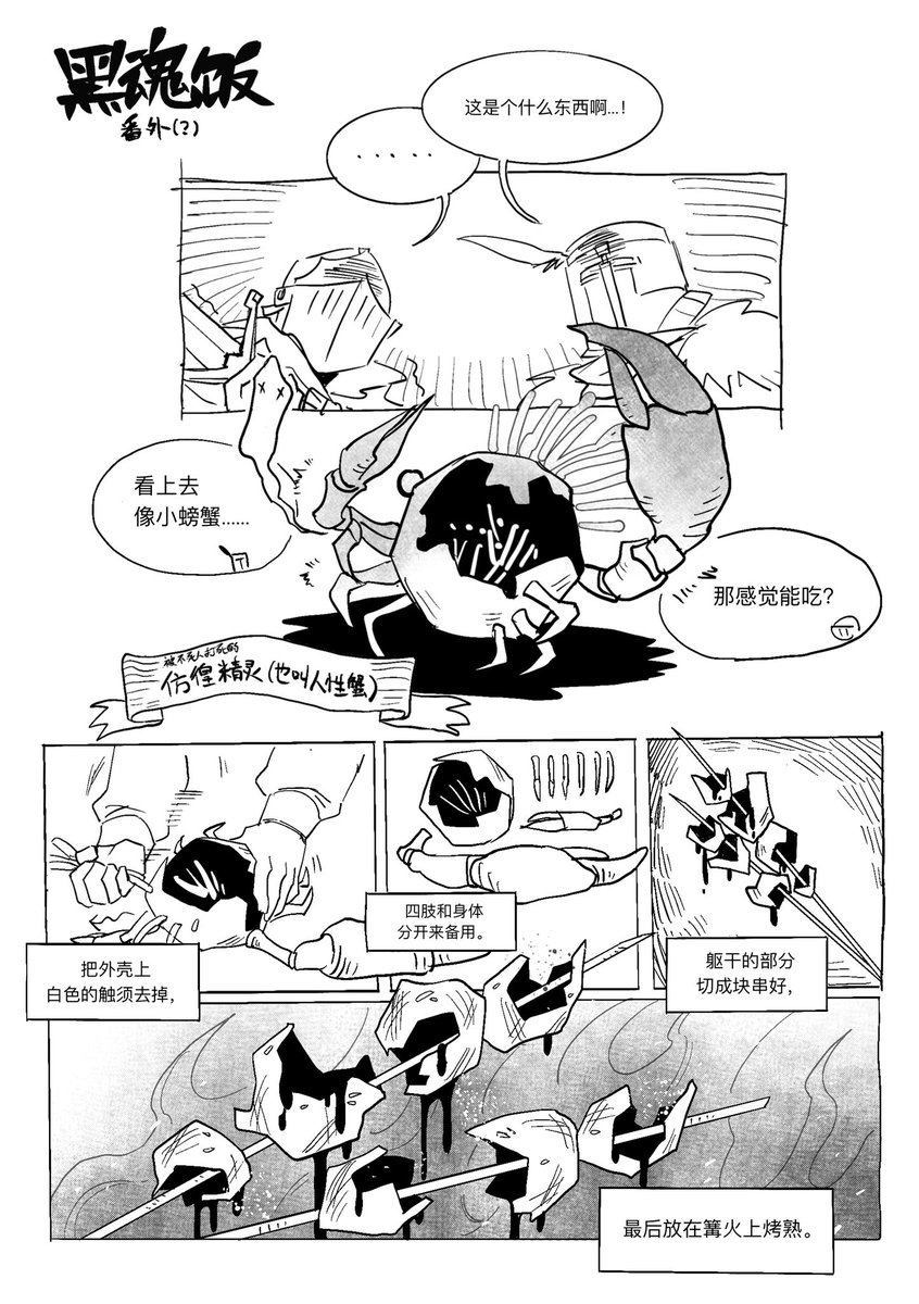 目寸术_MCS tweet media