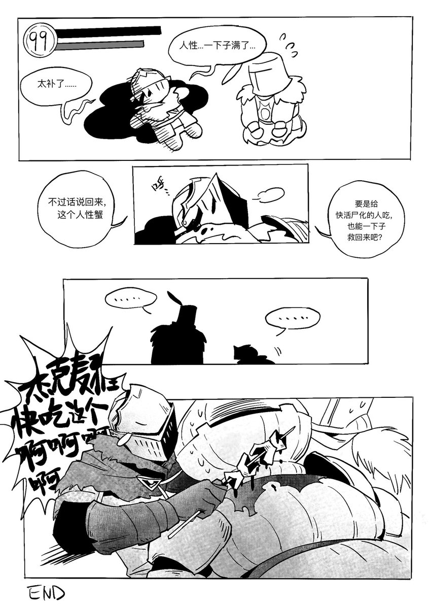 目寸术_MCS tweet media