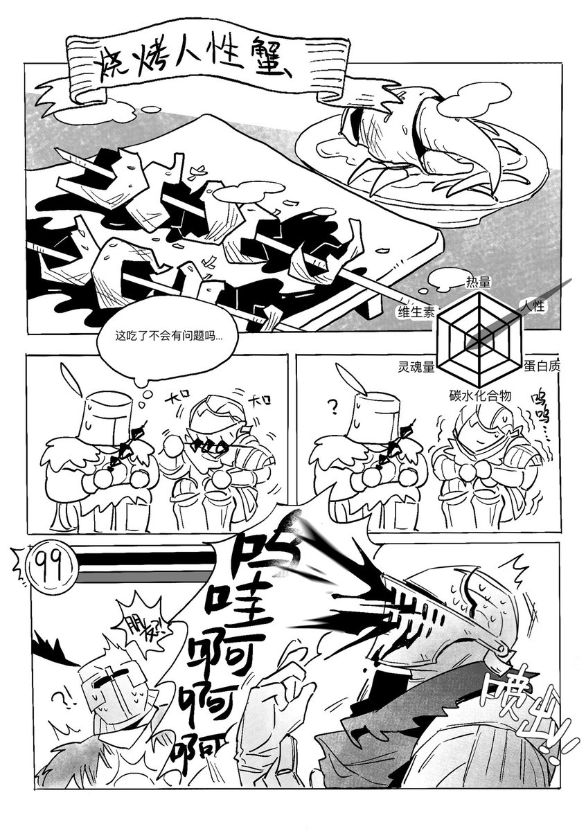 目寸术_MCS tweet media