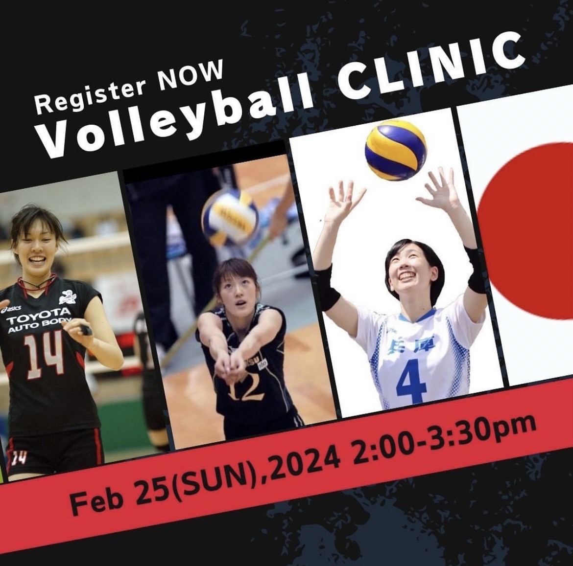 ogsvolley's tweet photo. Registration for Japanese Volleyball Clinic is now open!!

First 🇯🇵 Clinic in Hawaii!!

Japanese ex professional coaches are coming to share how we train on and off the court 🇯🇵 Come join!! https://t.co/mYm8J3iMdt