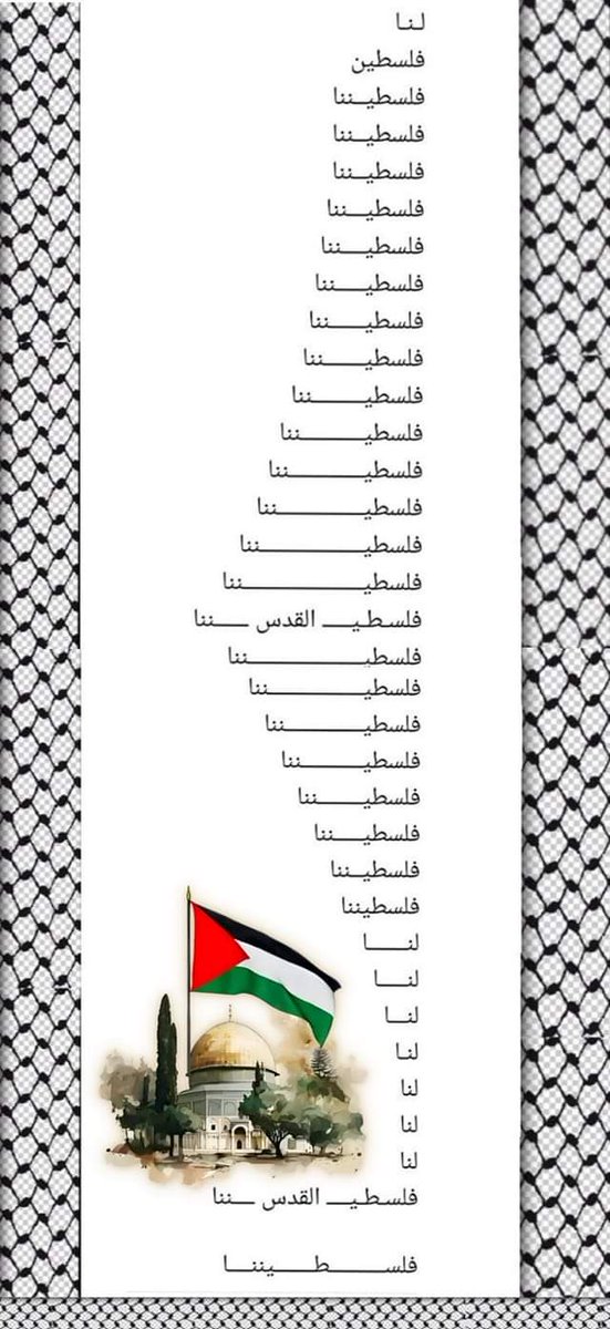 md_shibel's tweet photo. #انا_لاجئ

هي فلسطين 

من زمن ما قبل التاريخ كانت
حضنت ابنائها بين اضلعها ، غارت بهم لجذورها فأنبتت من طهرها وصلابتها اجيلاً تقاوم قمامة الفسق والفجور والغدر .

فلسطين باقية بابنائها الميامين 
وان الصمود والرفض والمقاومة 
لم ولن يسقطوا من التاريخ والحاضر والمستقبل.

محمد الشبل https://t.co/u0Fnq0a2Xz