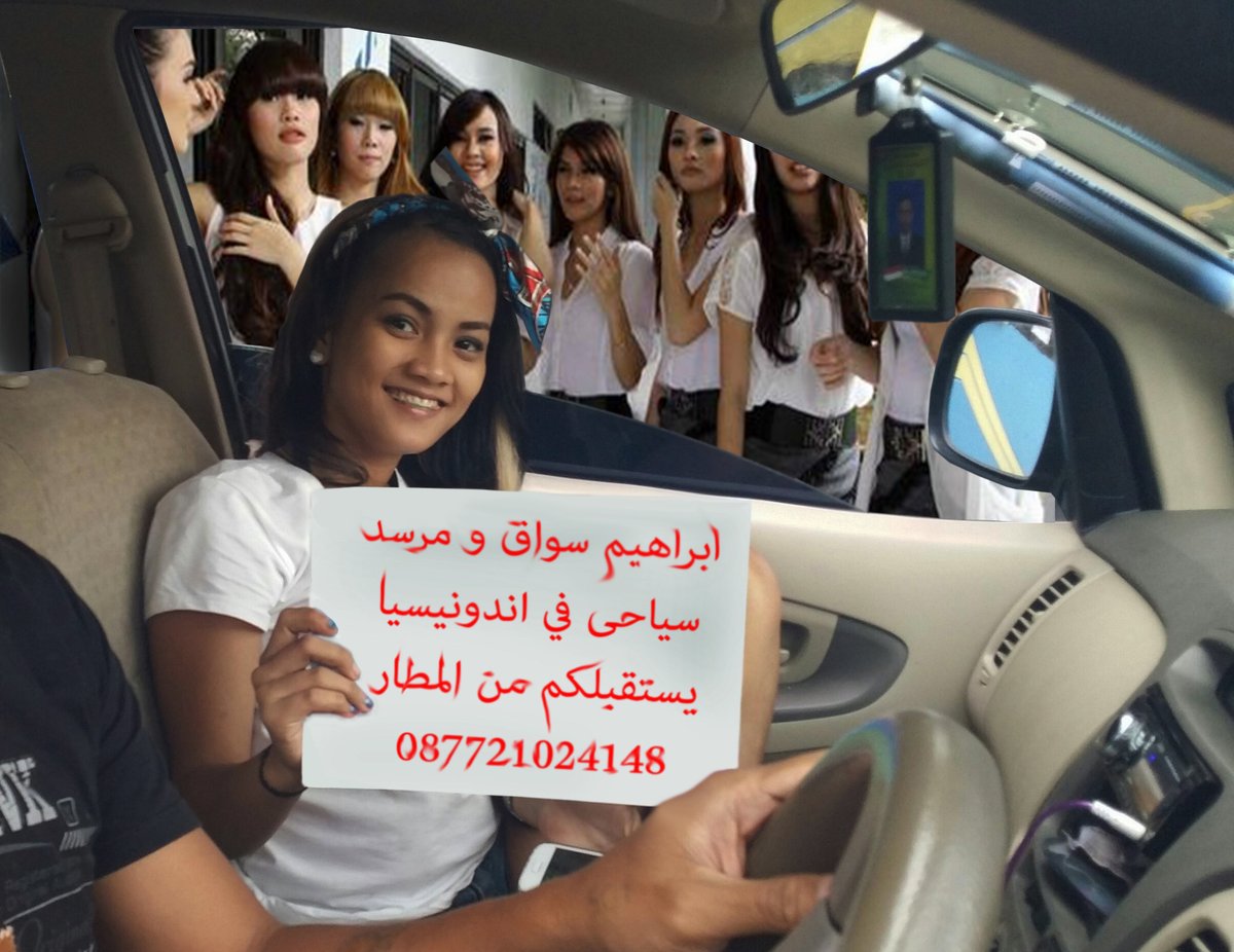 BanatIndo69's tweet photo. سائق سياحي في اندونيسيا 6287721024148+ https://t.co/3YqIxj8qWq