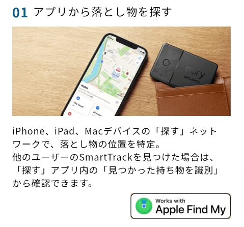 takac2022's tweet photo. Anker Eufy セキュリティースマートトラックカード：財布の紛失を防いでくれた救世主！ https://t.co/SdvjqM0K6V #r_blog https://t.co/CcHwCxxiEY