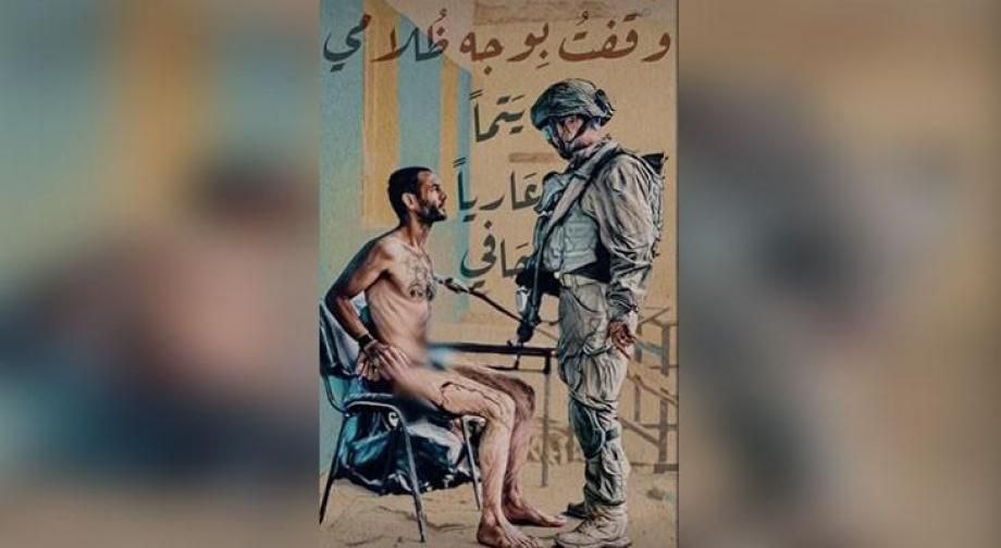 nowgnna's tweet photo. شامخًا وهو مكبل اليدين.. غضب بعد نشر جندي "إسرائيلي" صورة وهو يعذب معتقلاً من غزة🇵🇸 https://t.co/pIb0xC2lWP