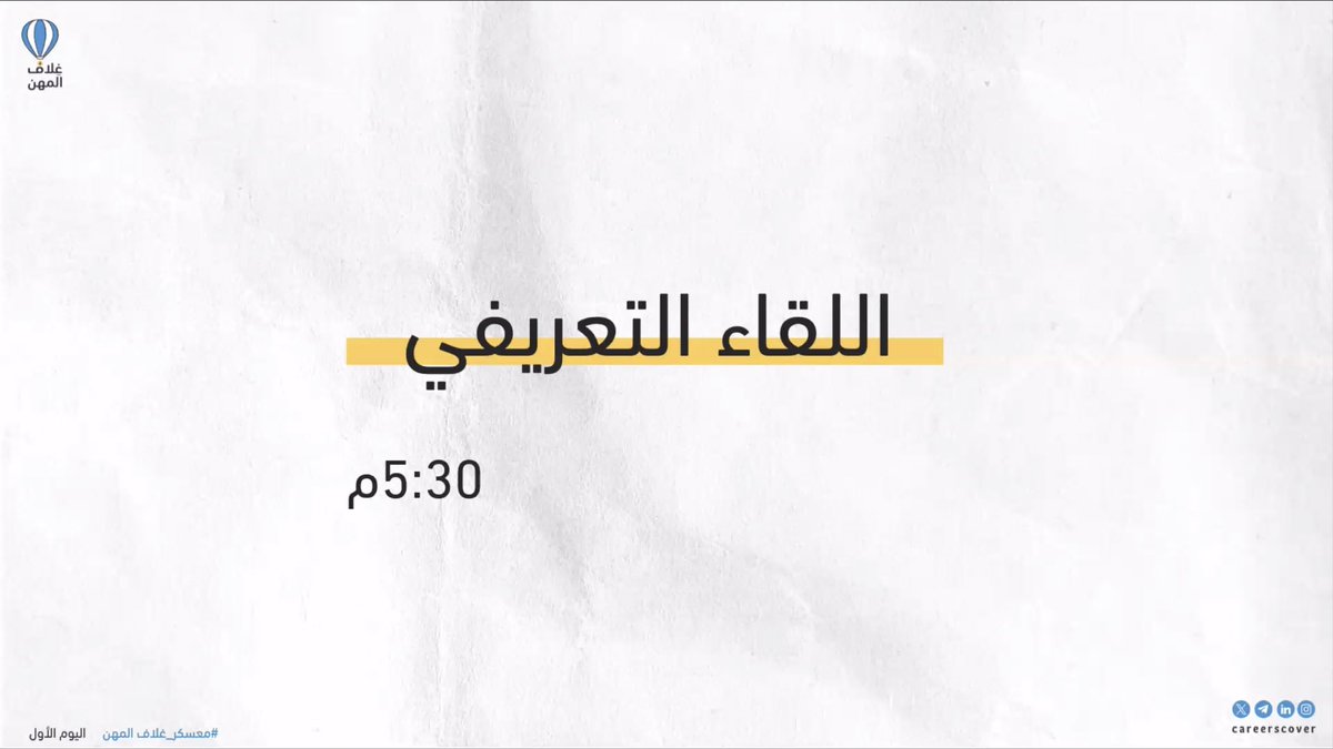 فادية tweet media